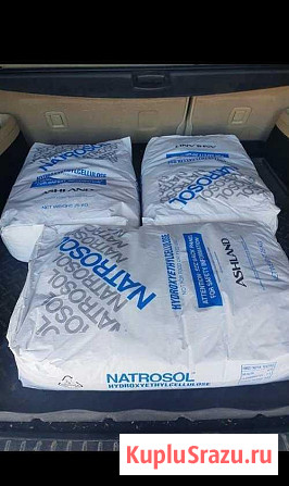 Закупаем гидроксиэтилцеллюлоза (натросол), молибдат аммония (аммоний молибденовокислый) неликвиды Новосибирск - изображение 1