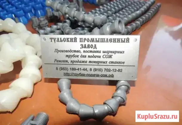 Универсальные трубки для подачи СОЖ.Российский Произвоитель ТПЗ. (Аналог LOC-LINE ) Махачкала - изображение 1