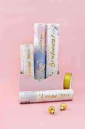 Пневмохлопушки на праздник 