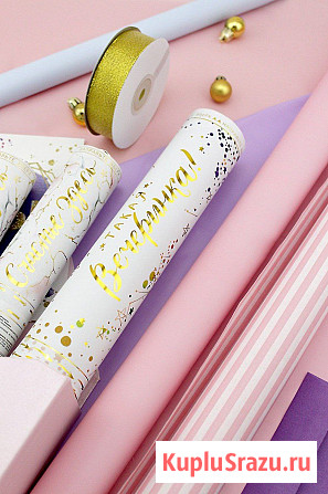 Пневмохлопушки на праздник  - изображение 2