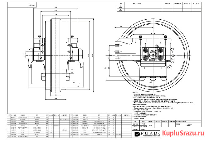Направляющее колесо 13Y-30-00030 бульдозеров Komatsu D61 Санкт-Петербург - изображение 1