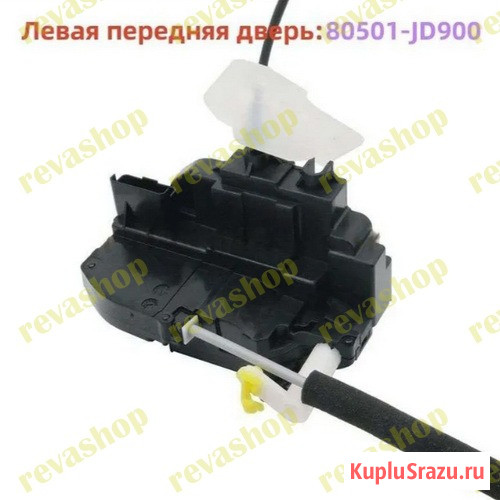 Замок передней левой двери Nissan Qashqai  - изображение 2