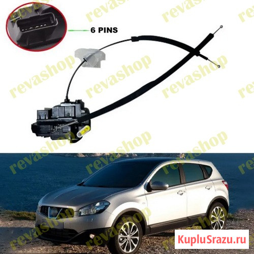 Замок передней левой двери Nissan Qashqai  - изображение 1