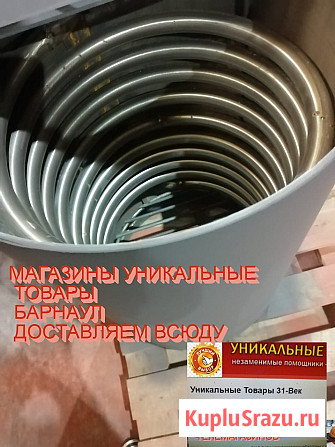 Водонагреватель бассейна печь змеевик нержавейка тостостенная Казань - изображение 1