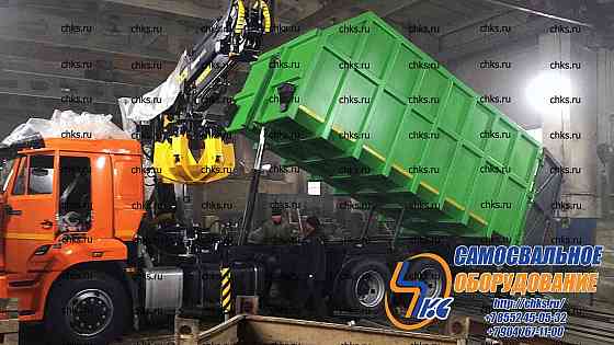 Ломовоз Металловоз Набережные Челны