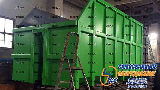 Ломовоз Металловоз Набережные Челны