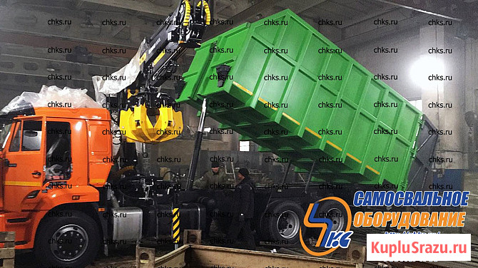 Ломовоз Металловоз Набережные Челны - изображение 2