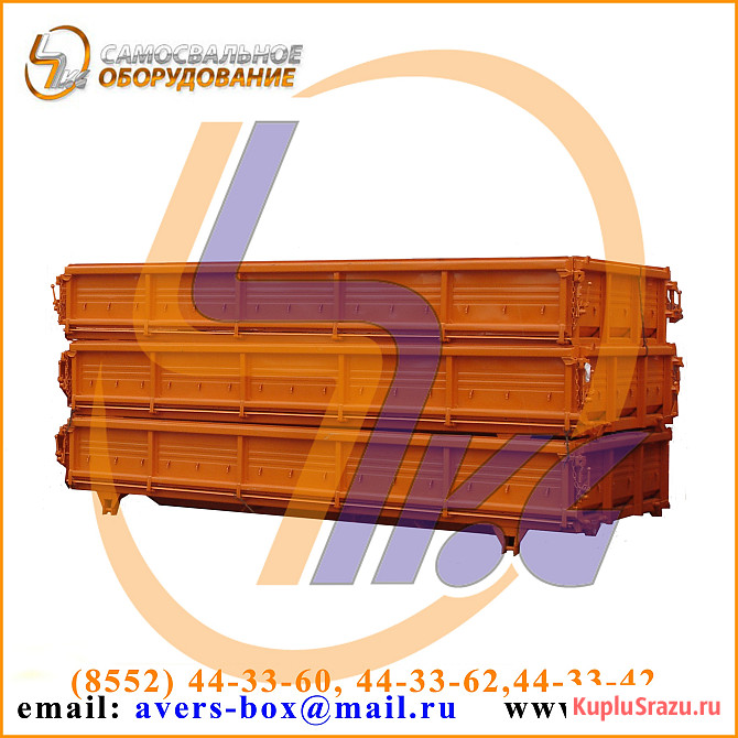 Кузов на самосвал КАМАЗ 55102 (Платформа 55102) Набережные Челны - изображение 1