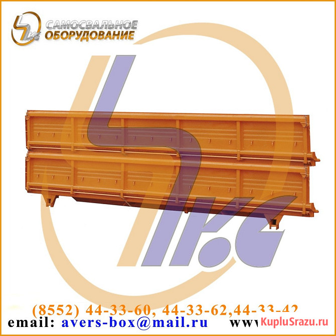 Надставные борта КАМАЗ производство г. Набережные Челны Набережные Челны - изображение 1