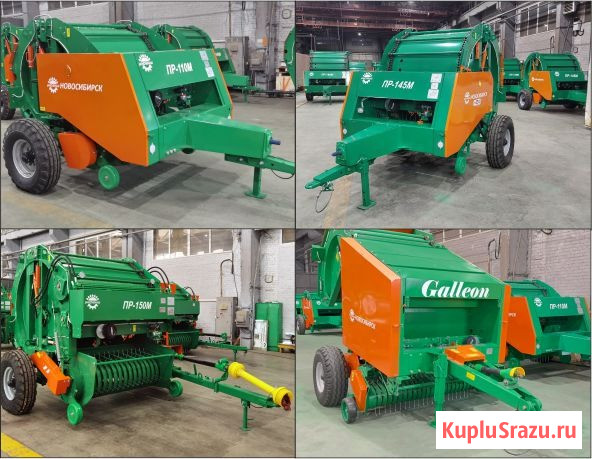 Пресс-подборщики и грабли для сена и соломы Новосибирск - изображение 1