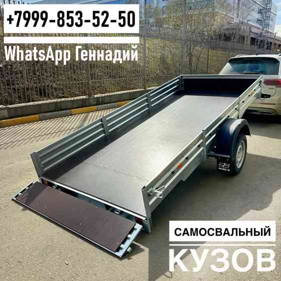 Прицеп МЗСА 817717.022 Улан-Удэ