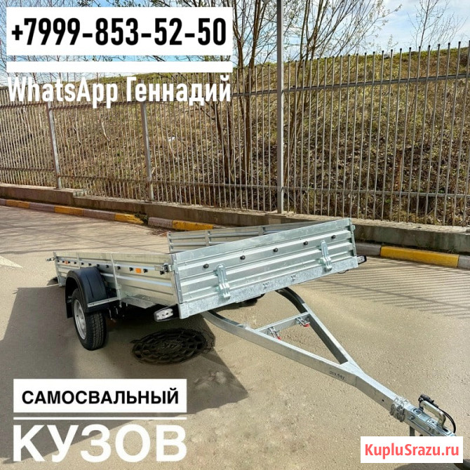 Прицеп МЗСА 817717.022 Улан-Удэ - изображение 3