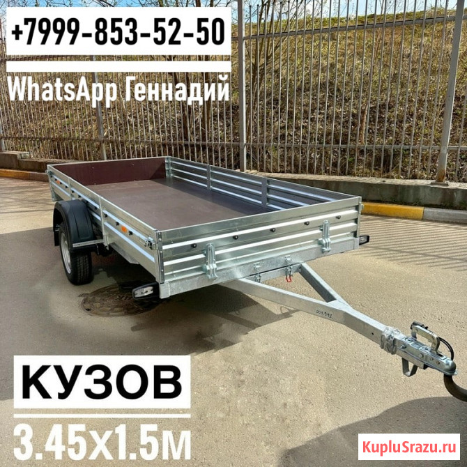 Прицеп МЗСА 817717.022 Улан-Удэ - изображение 1