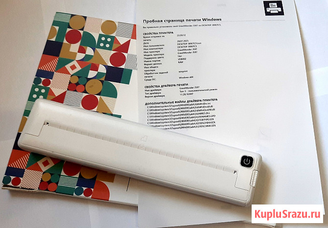 Принтер А4, портативный, чёрно-белый, с блютузом Волгоград - изображение 4