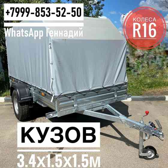 Прицеп МЗСА 817717.025 с тентом Уфа