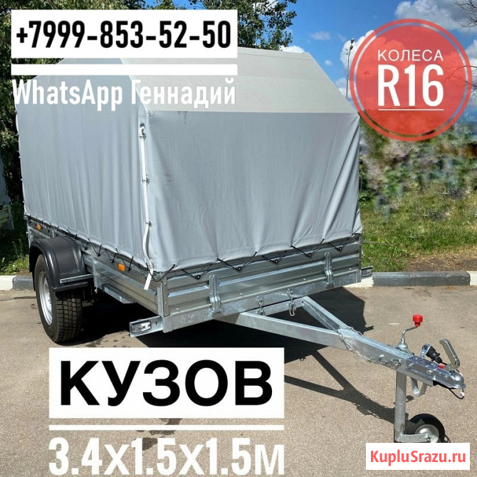 Прицеп МЗСА 817717.025 с тентом Уфа - изображение 1