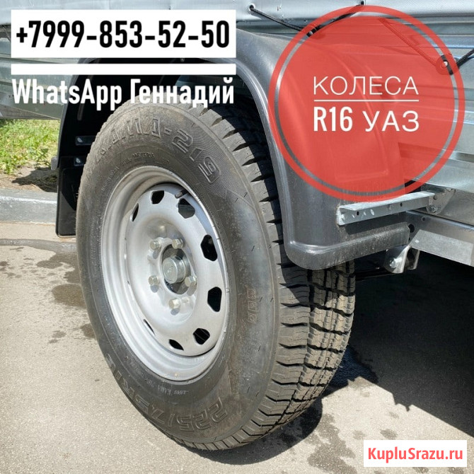 Прицеп МЗСА 817717.025 с тентом Уфа - изображение 2