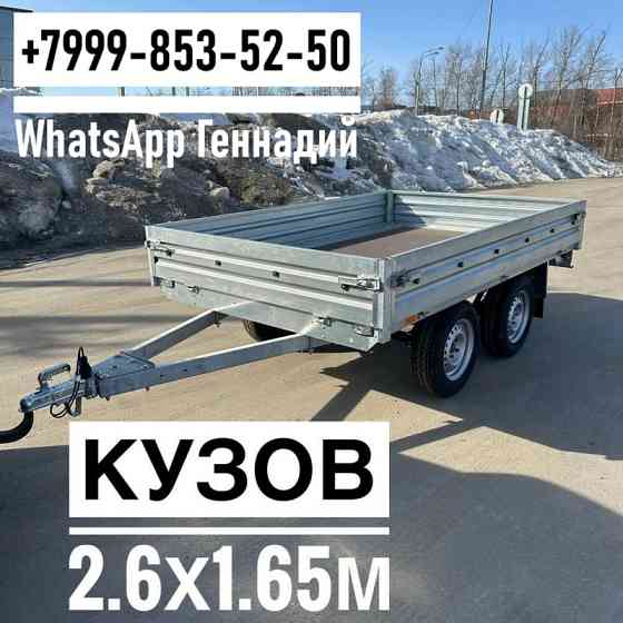 Прицеп МЗСА 817737.001 Открываются все борта Екатеринбург