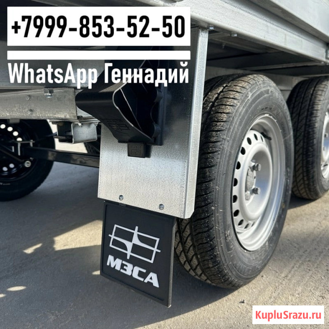 Прицеп МЗСА 817737.001 Открываются все борта Екатеринбург - изображение 2