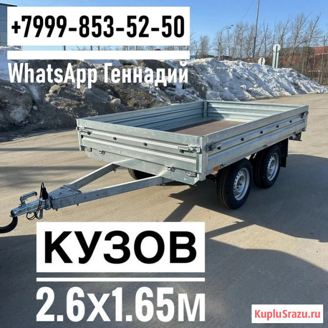 Прицеп МЗСА 817737.001 Открываются все борта Екатеринбург - изображение 3