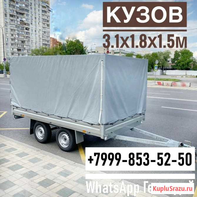 Прицеп МЗСА 817738.001 Открываются все борта Балашиха - изображение 3