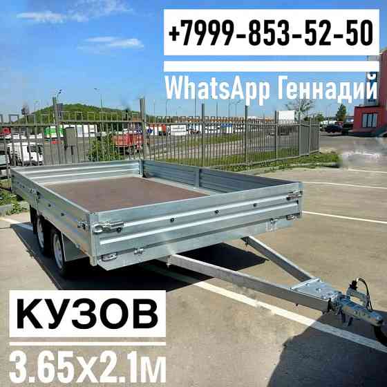 Прицеп МЗСА 817739.001 Тюмень