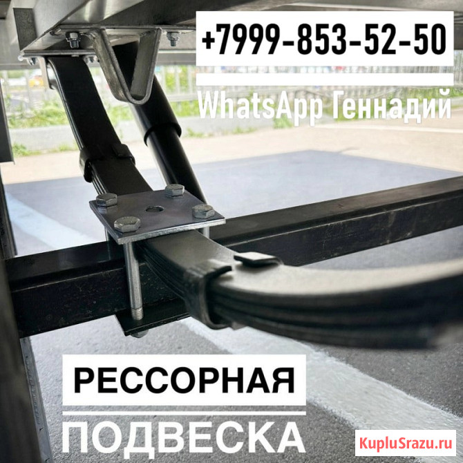 Прицеп МЗСА 817739.001 Тюмень - изображение 3