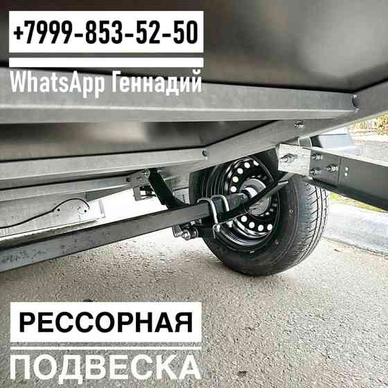 Прицеп Трейлер 82940T 2.0х1.3м УВ. Товарищ Энгельс