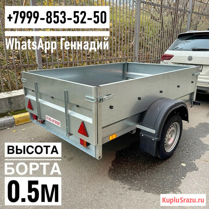 Прицеп Трейлер 82940T 2.0х1.3м УВ. Товарищ Энгельс - изображение 1