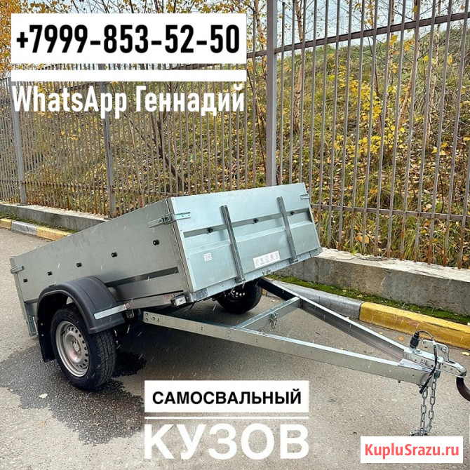 Прицеп Трейлер 82940T 2.0х1.3м УВ. Товарищ Энгельс - изображение 3