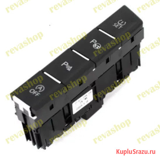 Кнопки для Volkswagen Tiguan 2 Москва - изображение 1