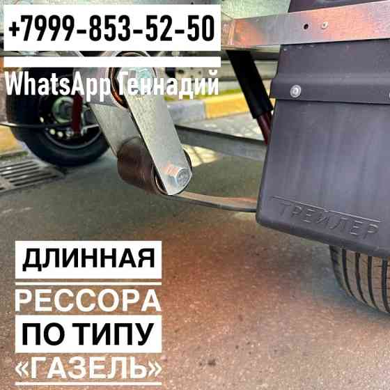 Прицеп Трейлер 829450 Прораб Москва