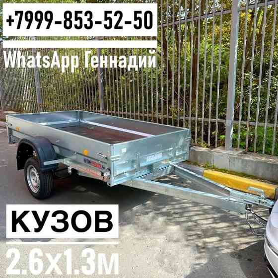 Прицеп Трейлер 829450 Прораб Москва