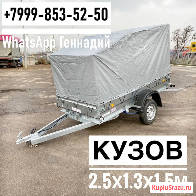 Прицеп Трейлер 829450 Прораб Москва - изображение 3