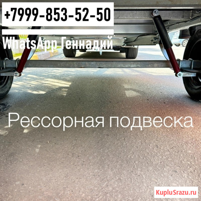 Прицеп Трейлер 829450 Прораб Москва - изображение 2