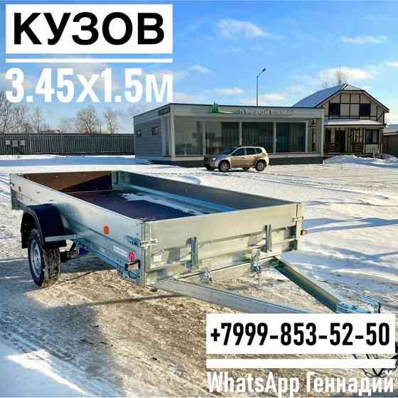 Прицеп Трейлер 829450 для снегохода Красногорск