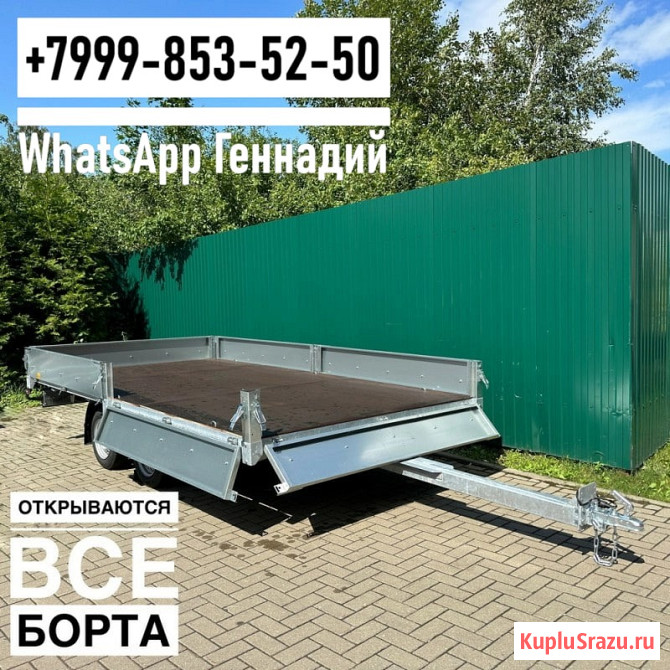 Прицеп Трейлер 82942К исполнение 4.1х2.2 КПП Две оси Нефтекамск - изображение 1