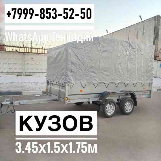 Прицеп Трейлер 82942К Две оси. Высокий борт Белорецк