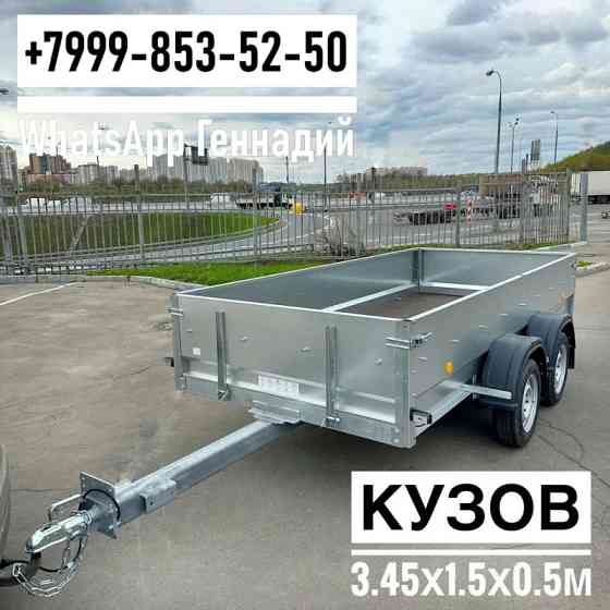 Прицеп Трейлер 82942К Две оси. Высокий борт Белорецк