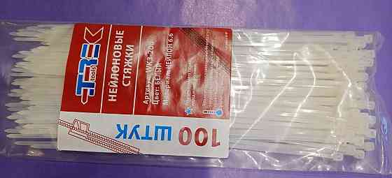 Стяжка нейлоновая Барнаул