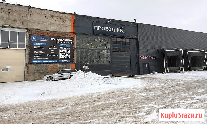 Производственно-складское помещение 544 м², с НДС Красноярск - изображение 5
