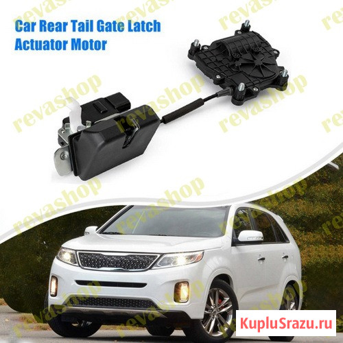 Замок багажника Kia Sorento 81230C5100  - изображение 2