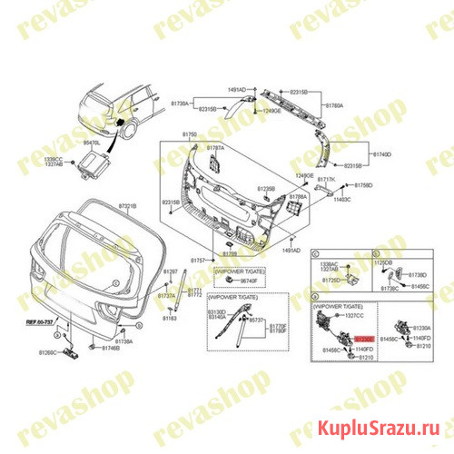 Замок багажника Kia Sorento 81230C5100  - изображение 3