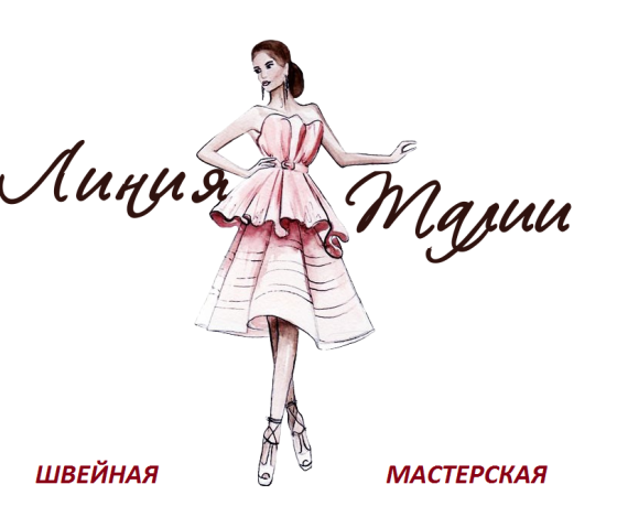 Швейная мастерская предлагает услуги Истра