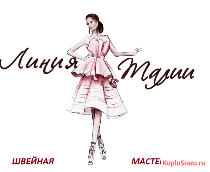 Швейная мастерская предлагает услуги Истра - изображение 1