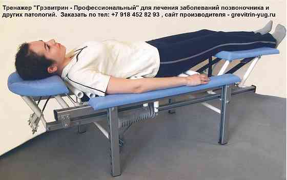 Массажная кровать для спины и лечения позвоночника Грэвитрин Владимир