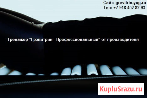 Массажная кровать для спины и лечения позвоночника Грэвитрин Владимир - изображение 2