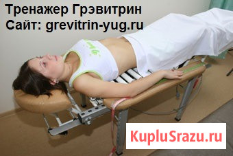 Тренажер-кушетка для растягивания-вытяжения позвоночника - Грэвитрин купить Улан-Удэ - изображение 4