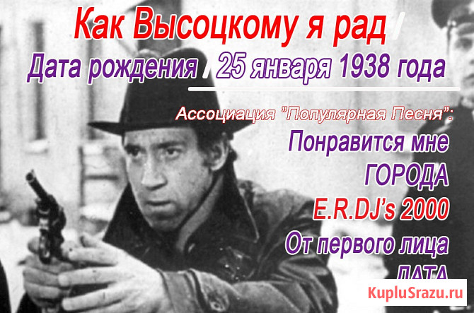 Именная Песня в Подарок на любое событие Волгоград - изображение 1