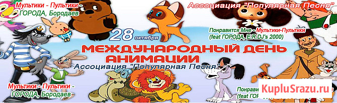 Именная Песня в Подарок на любое событие Волгоград - изображение 4